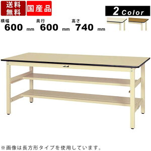 Ƒ [Ne[u ω׏d300kg SWP-660TS1 740mm Œ莮 ԒIt ʒIt |GXeV ƗpfXN Ɨpe[u X`[ Ə H [NfXN x[VbN 