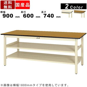 Ƒ [Ne[u ω׏d300kg SWP-960TTS2 740mm Œ莮 ԒIt SʒIt |GXeV Ɨp VvfXN ƃe[u Ɨpe[u p^V ItBX  