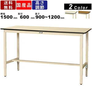 Ƒ [Ne[u ω׏d200kg SWPAH-1560 900`1200mm ߉\ {` |GXeV Ɨpe[u teBO nCe[u JE^[   ȒP X`[r 