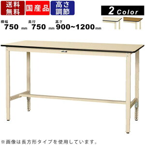 Ƒ [Ne[u ω׏d200kg SWPAH-775 900`1200mm ߉\ {` |GXeV [NfXN ƃfXN ~ teBOe[u ړIfXN ItBXfXN p^ 