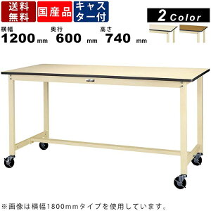 yyVSUPERSALE!eN[|zzzƑ [Ne[u ω׏d160kg SWPC-1260 740mm ړ {` |GXeV SLX^[ Ɗ ƃXy[X [NXy[X p^V J