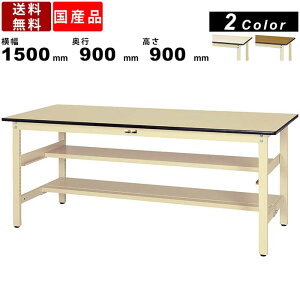 Ƒ [Ne[u ω׏d300kg SWPH-1590TS1 900mm Œ莮 ԒIt ʒIt |GXeV ƃfXN [NfXN yƗp Ɨp nC^Cv VJ[2F 1500mm 