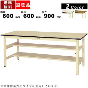 Ƒ [Ne[u ω׏d300kg SWPH-660TS1 900mm Œ莮 ԒIt ʒIt |GXeV ItBXƋ X`[ yƃfXN ƃfXN   J[2F wZ {