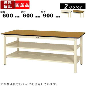 Ƒ [Ne[u ω׏d300kg SWPH-660TTS2 900mm Œ莮 ԒIt SʒIt |GXeV ƃXy[X [NXy[X ItBXƋ H wZ nC^Cv X`[fXN 