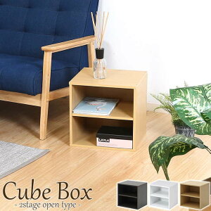 【楽天お買い物マラソン!!各種クーポン配布中】キューブボックス CB-35-SH 棚付き マルチ収納 多目的収納 ミニラック ミニシェルフ 収納小物 カラー3色 組み合わせ自由 幅345mm×奥行295mm×高さ34