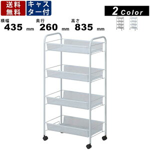 �g���[���[���S�� LD01-629-1 ���b�V�� 4�i �L���X�^�[���S�� �}���`���S�� ���ړI���S�� �ߗގ��[ �L�b�`�����[ �����I ���[�I �X�`�[�����S�� �T�C�h���S�� �n���h���t�� �J���[2�F ��435mm×��