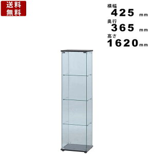 ガラスコレクションケース TMG-G130 4段 クリアー ディスプレイケース フィュギアケース コレクションラック 透明感 インテリア お洒落 おしゃれ 木目調天板 ディスプレーラック クリアケース