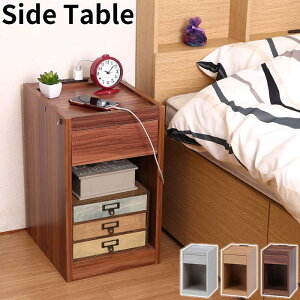 ベッドサイドテーブル BST-3036 コンセント2口付き ベッドテーブル サイドテーブル 木目調 コンパクト 引き出し付き ナイトテーブル ソファ−サイド ベッドサイド オープン収納 ミニテーブル