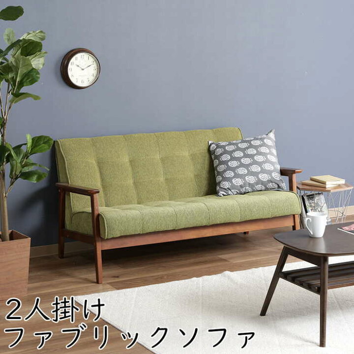 楽天市場】2人用ソファ FRIENDS-FA2P-GR ファブリックソファ フレンズ 