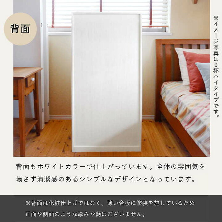 楽天市場】【店内全品ﾎﾟｲﾝﾄ2倍!!各種ｸｰﾎﾟﾝ配布中】ハイチェスト MCH 