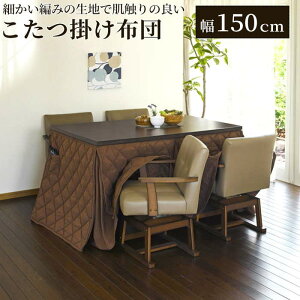 yyVBLACKFRIDAY!eN[|zzzzc MARRON-FH150 |zc 1500mm×s900mm nC^Cv |zc p|zc R^cp|zc XbgR[i[ _CjO