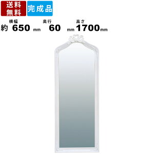 ~[ RD-1371AW p Sg AeB[NeCXg  킢 NVJ  Pn AeB[NzCg i [sA Vr[VbN EH[~[ 650mm s60mm 1700mm 