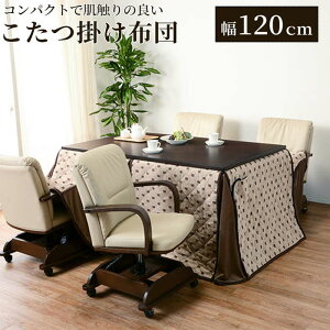 zc TORTA-FH120 |zc 1200mm×s800mm zcPi R^czc pzc |zc |zc R|Pbgt nC^Cv _CjO Jo[ xJ