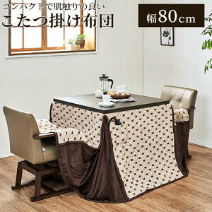 zc TORTA-FH80 |zc 800mm×s800mm zcPi R^czc xtg Jo[ Rp|Pbgt nC^Cv |zc _CjOp ȃXy[X 