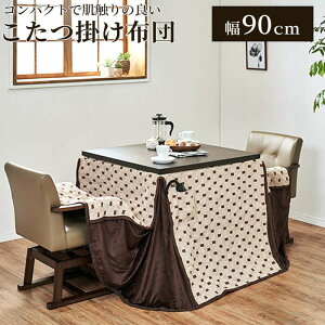 yyVBLACKFRIDAY!eN[|zzzzc TORTA-FH90 |zc 900mm×s900mm zcPi |zc R^czc xzc {An _CjOpzc nC^Cv R