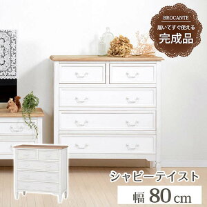 Ch`FXg MCH-7321WH 4i o5t rO`FXg ؐ AeB[N i`V zCg  킢 Vr[eCXg [sA h[ Xg[W o