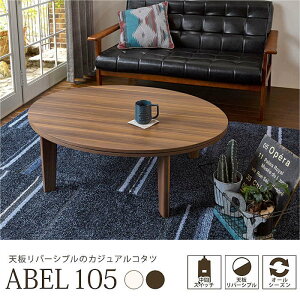 R^ce[u ABEL-SE105 JWAR^c  x ȉ~e[u I[oe[u rOe[u Z^[e[u ؖڒ Ήpǃq[^[ Vv    o[V