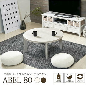 R^ce[u ABEL-SE80 JWAR^c  x ی^e[u Ehe[u o[VuV ԑ  [e[u RpNg l炵 [ ~` Vv Z