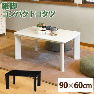 �R�^�c�e�[�u�� COPAN-960T �J�W���A���R�^�c ������ �x�� �p���r�� �V���v���f�U�C�� ���r���O�e�[�u�� �Z���^�[�e�[�u�� �����` �������߉\ �z���C�g �u���b�N �d�C������ ���[�e�[�u�� ��