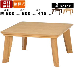 R^ce[u LINO-CF80 rOR^c  x ߉\ pr 800mm ` XNGAV ؖڒ X^CbV  ԑ a RpNg Yh~ tbgJ[{q