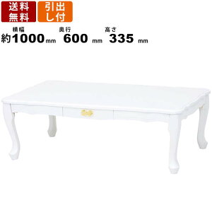 yyV}\!!eN[|zzz܂re[u MT-6041WH [e[u ܂肽 ot {`[t Lr p^ RpNg IV AeB[N Jg[[ 