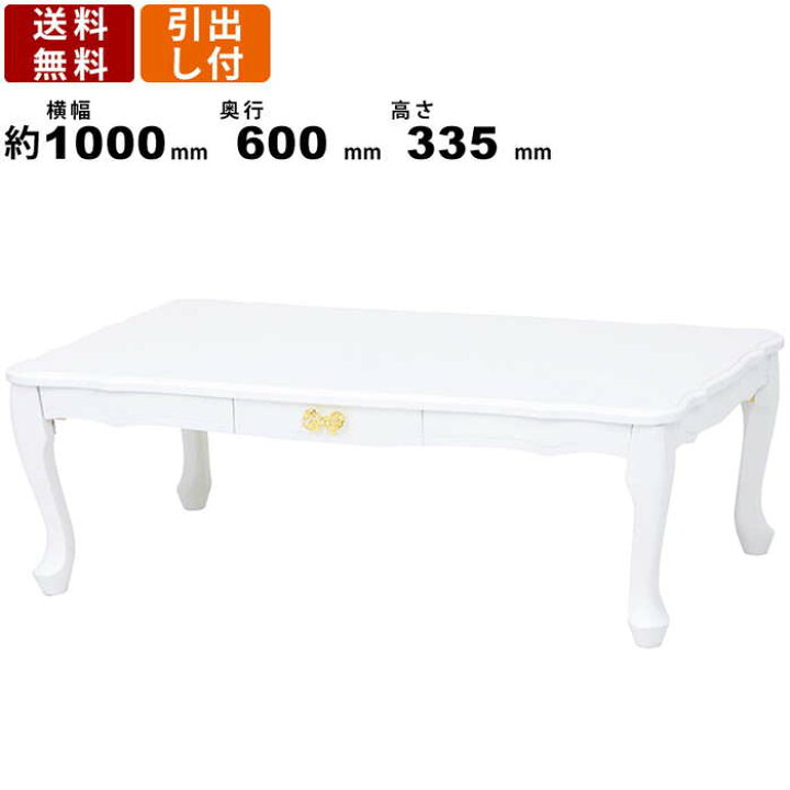楽天市場】【楽天SUPERSALE!!各種クーポン配布中!!】折れ脚テーブル MT 