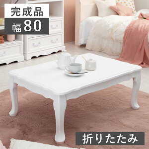 ܂re[u MT-7030WH RpNge[u ܂ Lr  L[g tF~j AeB[N [e[u ܂肽݃e[u ⏕e[u ȈՃe[u He[u [N