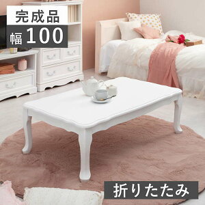 yyVBLACKFRIDAY!eN[|zzz܂re[u MT-7031WH RpNge[u ܂肽 Lr  L[g tF~j AeB[N [e[u zCge[u ⏕e[u 