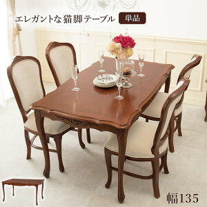 _CjOe[u RKT-1462-135 1350mm e[u AeB[N LrƋ _CjO H  GKg _eCXg NVJ 4lp 4l| }zKj[ ot ot X