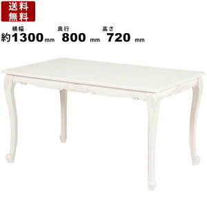 _CjOe[u RKT-1762AW rOe[u e[u _CjO H rO AeB[NeCXg   zCg LrƋ CeA O1300mm×s800mm×720mm l