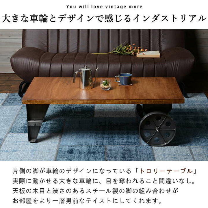 楽天市場】センターテーブル RT-2941 ローテーブル トロリーテーブル 