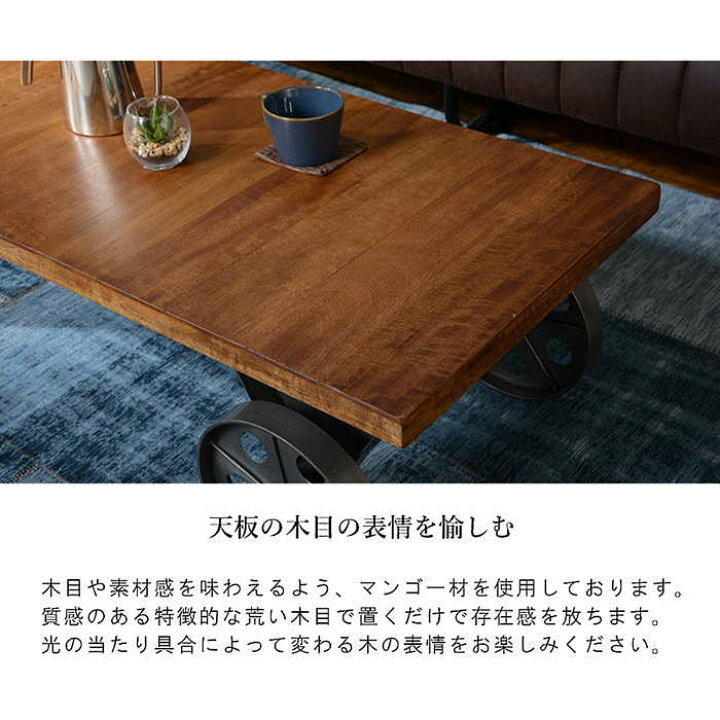 楽天市場】センターテーブル RT-2941 ローテーブル トロリーテーブル 