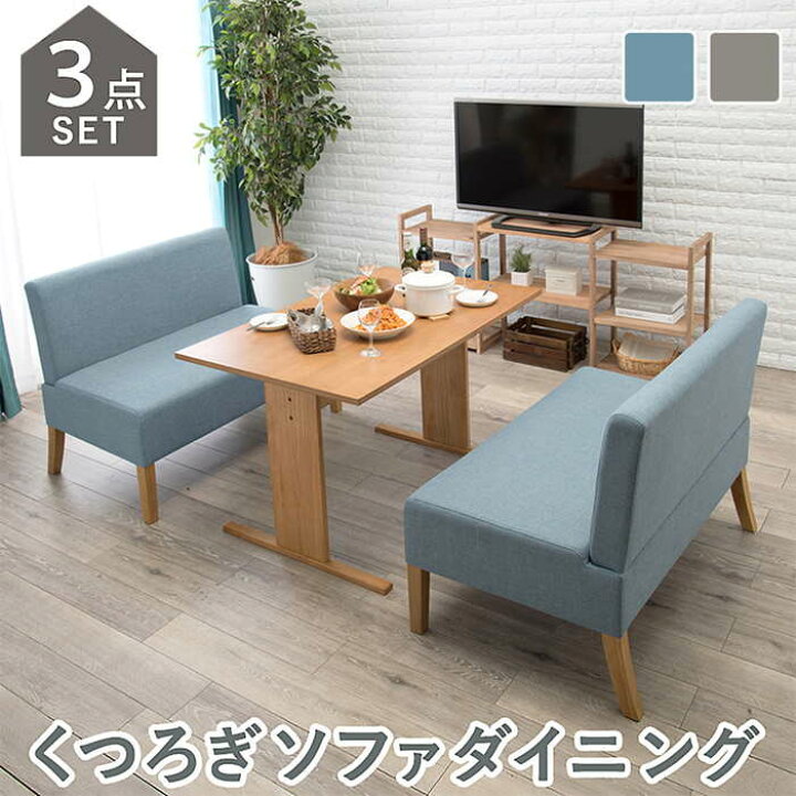 楽天市場】ダイニング3点セット SH-8614NA-5S ダイニングテーブル1台 2 
