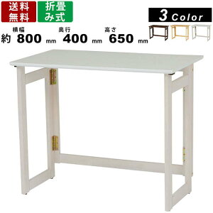 yyVBLACKFRIDAY!eN[|zzz܂肽݃fXN VT-7811 ܂݃fXN tH[fBOfXN 650mm p\RfXN wKfXN ƃfXN RpNg Vv ݑ[N 