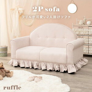 yyVSUPERSALE!!eN[|zzz2l|\t@ RUFFLE-2P 2lp\t@ t\t@ t@ubN\t@ 킢 L[g sN Ch 炩 G 悢e ɂ 