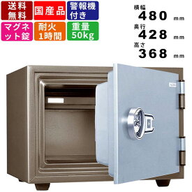 耐火金庫 KS-20MA 家庭用金庫 1時間耐火 マグネットロック 日本製 国産 トレー付き 簡単解錠 自動施錠 警報機付き アラーム付き 高性能 使いやすい コンパクト ツートン 書類 貴重品 業務用 家庭用 耐火 金庫 保管庫 店舗 事務所 仕事場