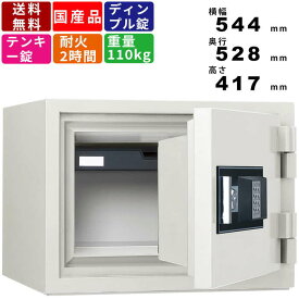 【店内全品ポイント2倍!!各種クーポン配布中】耐火金庫 STJ-20E 家庭用金庫 2時間耐火 テンキー錠 ディンプル錠 二重ロック 日本製 国産 JIS認証製品 破壊耐性 TS-15合格 ベースボード付き 床固定対応 防犯金庫 防盗金