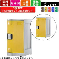 楽天市場】貴重品ロッカー 1列の通販