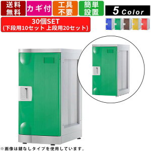 30lpX߃bJ[ F-L-TW-T-30 ^Cv 103i A^b`gzCg p[\ibJ[ [Ƌ V_[ ItBXbJ[ XN[bJ[ [ ۊǌ Nc 