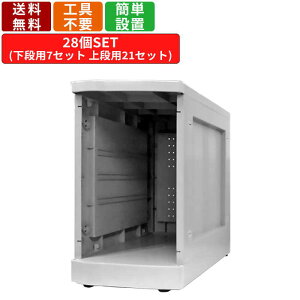 28lpX߃bJ[ F-M-TN-28 ^Cv 74i vX`bNbJ[ ǖʎ[ ֎[ ~ GgX C ʔ  i AWX^[t A4t@C[\ ItB