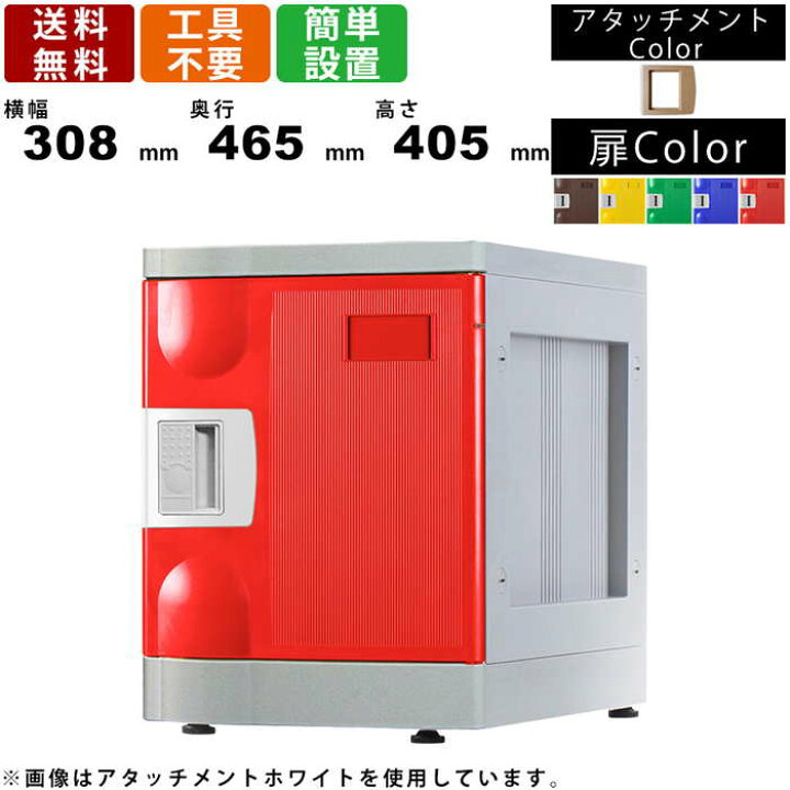 楽天市場】【店内全品ﾎﾟｲﾝﾄ2倍!!各種ｸｰﾎﾟﾝ配布中】ロッカー F-S-TI 