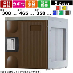 ロッカー F-SR-TB-T シューズロッカー Sサイズ 内筒交換錠タイプ アタッチメントブラック 上置き専用 プラスチック製 シューズボックス 玄関 入口 エントランス 靴箱 下駄箱 くつ入れ 業務用