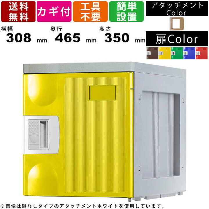 楽天市場】【店内全品ﾎﾟｲﾝﾄ2倍!!各種ｸｰﾎﾟﾝ配布中】ロッカー F-SR-TI-T 