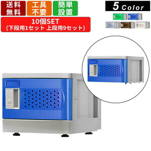 10lpV[YbJ[ F-SS-10 ~jbJ[ STCY ^Cv 110i V[Y{bNX  i C ʔ ǖʎ[ ֎[ ~ GgX wZ ItBX { H