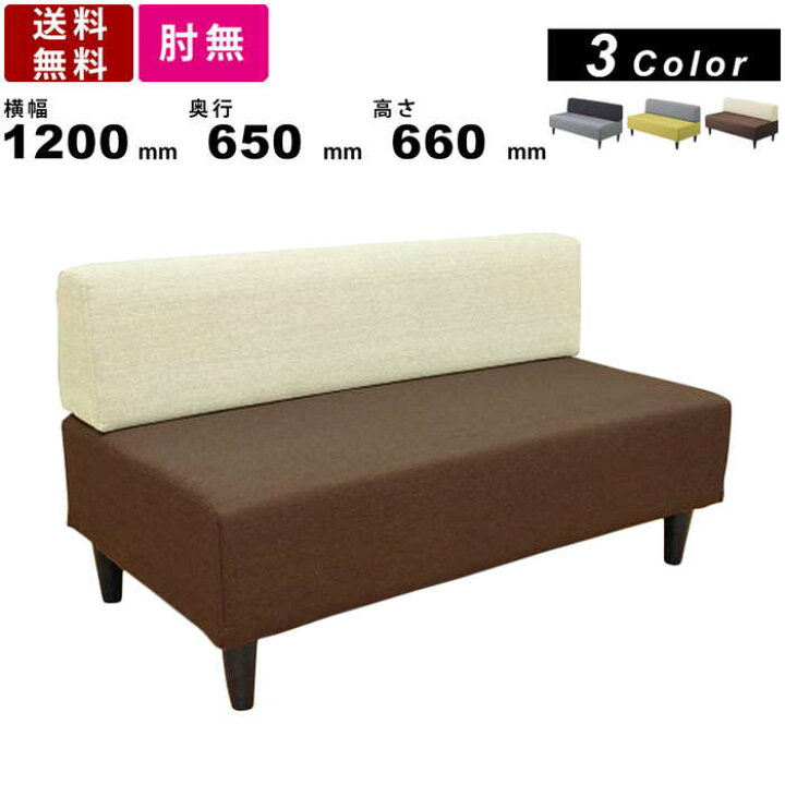 楽天市場】2人掛けソファ S-3334-2P 背付き 2人用ソファ ロビーチェア 