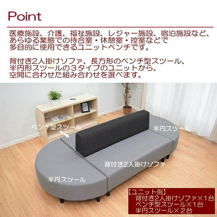 楽天市場】2人掛けソファ S-3334-2P 背付き 2人用ソファ ロビーチェア 
