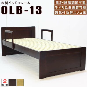 yyVSUPERSALE!!eN[|zzẑxbh OLB-13 xbht[ VR ߉\ 肷t xbht[Pi pC k _ ̂ Vv 肷ʒuύX