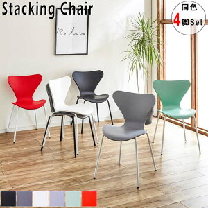 スタッキングチェア CC-ARI-4C チェア チェア アリンコチェア 同色2脚セット 積み重ね可能 ポリプロピレン 木目調 省スペース デザイナーズチェア お洒落 おしゃれ 肘なし 背座一体成型 お手入