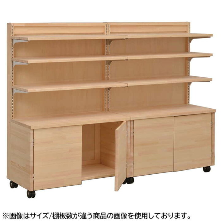 楽天市場】木製陳列棚 EM-C921-5 ステージカウンター陳列棚 移動式 