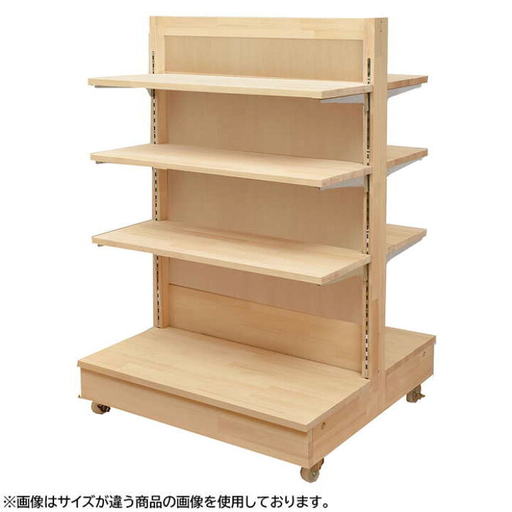 楽天市場】木製陳列棚 EL-713-6 エコラインゴンドラ 両面棚 棚板仕様 